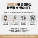 다난한의원 이미지