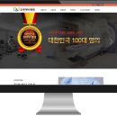 유앤제이병원 이미지