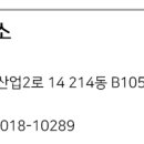 동탄역동원단지내공인중개사사무소 이미지