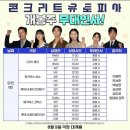 (주)유토피아 이미지