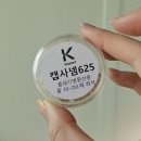 코퍼트 친환경살충제로 아기있는집 화분 뿌리파리 퇴치한 실제 사용후기