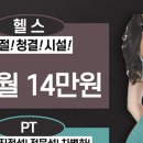 위드피트니스 이미지