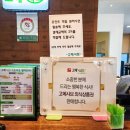 고메샤브 네이버블로그