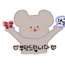 오목집신세계백화점 이미지