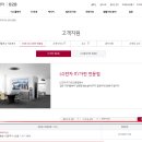 (주)퓨쳐아이넷 네이버블로그