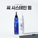 일진코스메틱 이미지