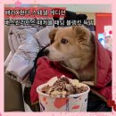 배스킨라빈스건대스타시티점