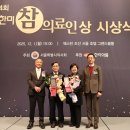 한가족의원 데일리메디팜