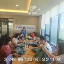 산동우미3차단디마을학교18회차 이미지