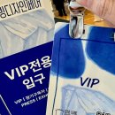 29170-2-B-31 | 제31회 서울리빙디자인페어 2026에 마케팅트렌드 보러 다녀왔어요 서울전시회후기