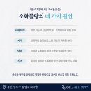 삼세한의원 이미지