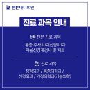 마디튼튼가정의학과의원 네이버블로그