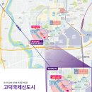 고덕파라곤공인중개사사무소 이미지