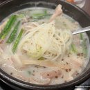 옥국밥 네이버블로그