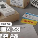 이레실업