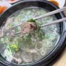 우두촌 소머리국밥 이미지