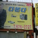 수도로76번길 네이버블로그