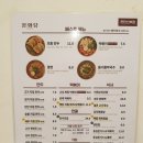 창화당신부점