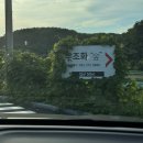 남부순환도로L 이미지