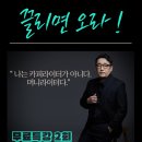 카피온 이미지
