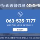 온누리종합주방