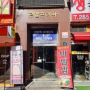 자몽룸