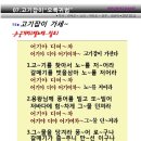 2017"고기잡이" 가사, 김영임 "뱃노래" 동영상 이미지