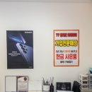 파리바게뜨신제주점