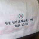 유자네식당 | 소량 주문제작 기념품 추천 유자네 수건