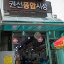 경기도 수원시 권선구 세권로 185 이미지