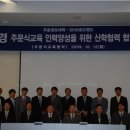 ㈜인성정보 이미지