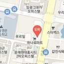 더봄재활의학과의원 이미지