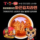 세븐일레븐(인천만수제일점)