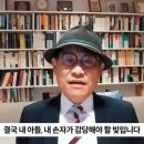 김광일 이미지