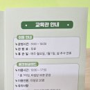 구미시 탄소제로교육관 전시실 네이버블로그