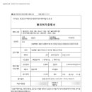 신도 건축사 사무소 이미지