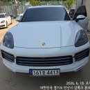 안산공업사카컨 | 안산 제네시스 GV80 사고대차_포르쉐 카이엔 렌트 후기