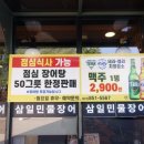 삼일빌라 앞 이미지