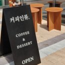 커피인류고덕그라시움점