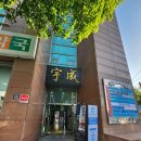 우성메디 이미지