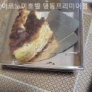 이코노미호텔 명동 프리미어점 이미지