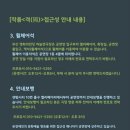 [관람] 알,에이 컴퍼니 <격 隔>