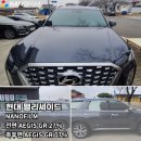 GS카맨샵 이미지