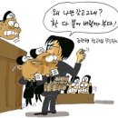 김명호 교수의 사법정화 장정, 함께해야 합니다. 이미지