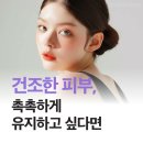 톡스앤필의원 원주점 이미지