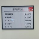 24시할매김밥