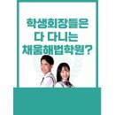 106.비룡태권도_1 이미지