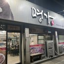 명가맛집 이미지