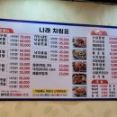 나래해물 이미지