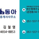 대도약국 이미지